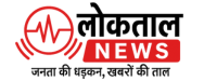 Lok Taal News